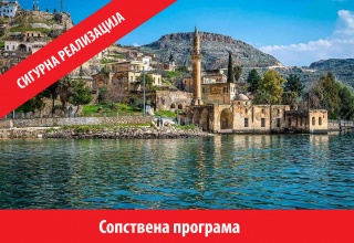 23. ОКТОМВРИ ВО ДРЕВНА МЕСОПОТАМИЈА