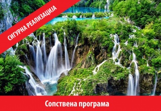 23.ОКТОМВРИ ВО СЛОВЕНИЈА И ХРВАТСКА