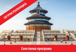 КИНА - Октомври